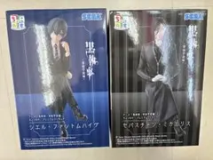 黒執事 寄宿学校編 ちょこのせプレミアムフィギュア セバスチャン シエル