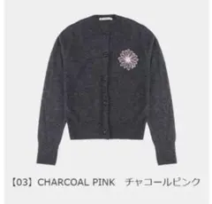 Mardi Mercredi カーディガンのサムネイル