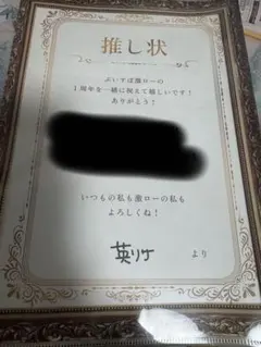 ぶいすぽっ！ 英リサ 2周年記念2022 ポストカード - メルカリ