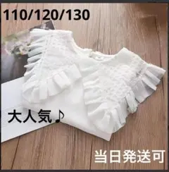 110 レース トップスブラウス 式典　フォーマル 韓国　入卒園　入学　七五三