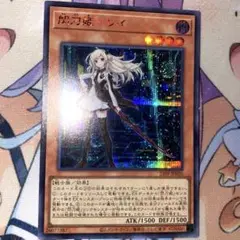 2025年最新】閃刀姫レイ redの人気アイテム - メルカリ