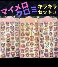 マイメロディ　クロミ　ボンボンドロップシール　風　サンリオ　3枚セット