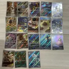 ポケモンカード　AR まとめ売り