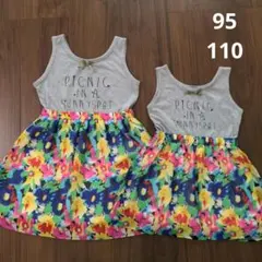 ひまりんご様 リクエスト 2点 まとめ商品