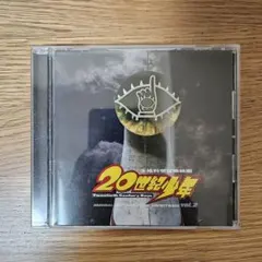 2026年最新】20世紀少年BOXの人気アイテム - メルカリ