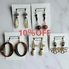 ￥1000→900 5点で1000円【クリップイヤリング 】匿名配送 まとめ売り