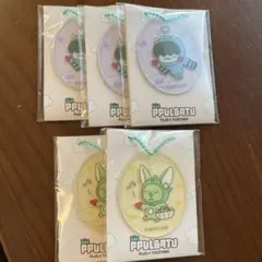 TXT PPULBATU プルバトゥ　アクリルチャーム 2種　5点　ファミマ限定