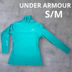 Under Armour ターコイズ 厚手ハイネック トップス S/M