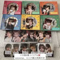 BOYLIFE ソロ盤 6種 コンプリートセット 購入特典トレカ付き