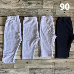 UNIQLO ユニクロ レギンス パンツ 黒 グレー まとめ 4枚セット 90