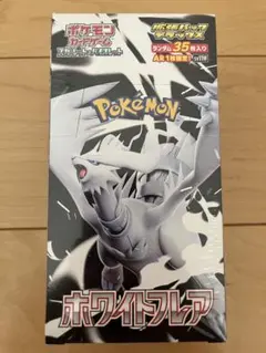 ポケモンカード デラックスホワイトフレア1BOX 未開封 シュリンクつき