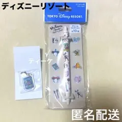 匿名配送　ディズニー　ボールペン黒チャーム付