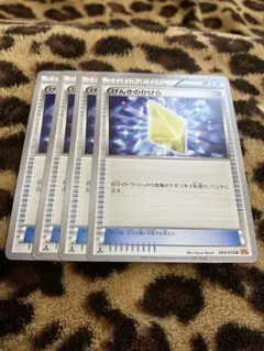 ポケカ　げんきのかけら4枚セット　2899のサムネイル