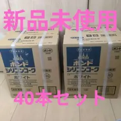 ケーシーボンド II EX-114-2 5kgセット - メルカリ
