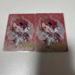 りいぬ 10th Anniversary カード 2枚セット