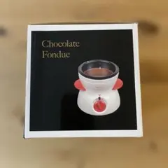 Francfranc チョコレートフォンデュ 電気式 ホワイト