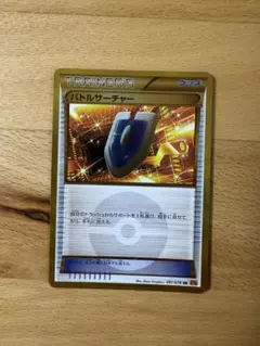 美品 バトルサーチャー UR [XY6 091/078] エメラルドブレイクのサムネイル