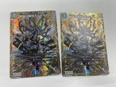 2026年最新】オルゲイト シークレットの人気アイテム - メルカリ