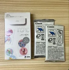 【20枚新品】Canon ZINK® Paper 20枚入り