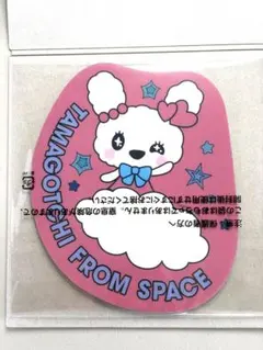 Tamagotchi from Space シート