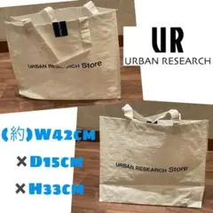 アーバンリサーチ　トートバッグ ショップ袋　ナイロンショッパー 手渡し値引き可のサムネイル