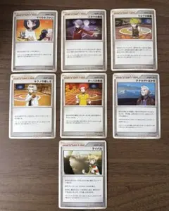 ポケモンカード サポートカード7枚セット