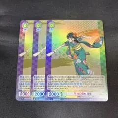 Item thumbnail for item 01d18fe7-cee5-4e58-ac13-7db032bc0291