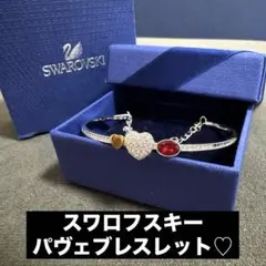 SWAROVSKI スワロフスキー ハート デュオ ブレスレット バングル 箱付
