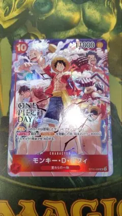 ルフィ　ONE PIECE DAY’24 プロモーションパックex vol.3