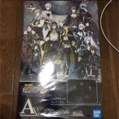 アイドリッシュセブン アイナナ 一番くじ 星巡り A賞 ブランケット