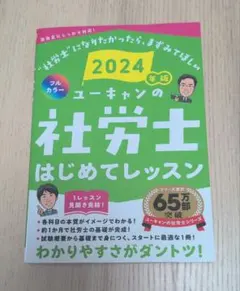 Item thumbnail for item cc9bd3d5-defd-48b4-9c29-bae1affaaa32