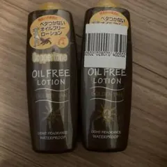 Coppertone ゴールデンタン オイルフリーローション 3本セット - メルカリ