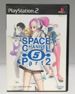スペースチャンネル5 Part2 (PS2)