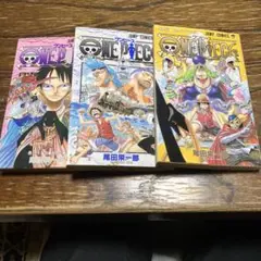 ONE PIECE 37、38、39巻　尾田栄一郎