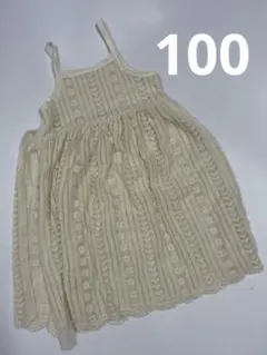 総レースキャミワンピース　100サイズ　スリット入り