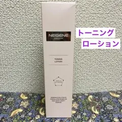 【期間限定】UNICITY NEIGENEシリーズ他 2026年最新】ユニシティ ネイジーンの人気アイテム - メルカリ