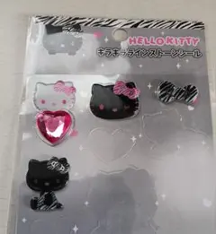 キラキララインストーンシール