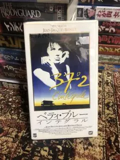 ベティ・ブルー 愛と激情の日々 37-2 Le Matin 字幕版VHS ビデオ