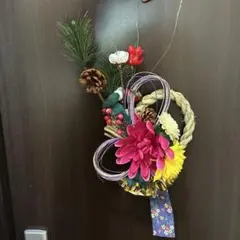 しめ縄飾り 、手作り、造花入り、モダン、菊、松、南天、松ぼっくり、