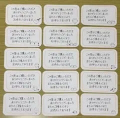 メッセージカード　サンキューカード　手書き