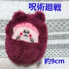 N175 ★美品★ 呪術廻戦　くるみたぴぬい　両面宿儺　ぬいぐるみマスコット