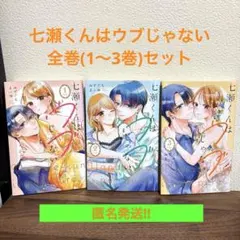 Item thumbnail for item ddd4fdfc-9eee-45a7-8758-0d08969bb847