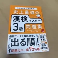 うさももママ様 リクエスト 2点 まとめ商品