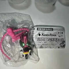 仮面ライダー カラフルマルチチャーム 仮面ライダーディケイド