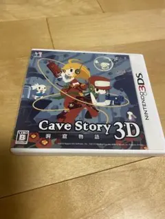 洞窟物語　3DS Amazon | 洞窟物語3D - 3DS | ゲームソフト