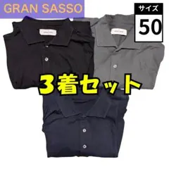【3着セット】グランサッソ 半袖ポロシャツ 50 黒/紺/チャコール 3着セット】グランサッソ 半袖ポロシャツ 50 黒/紺/チャコール - メルカリ