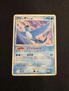 2026年最新】モンスターコレクション フリーザーの人気アイテム - メルカリ