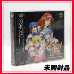 未開封☆ファンタシースター ファーストシリーズ・コンプリート 