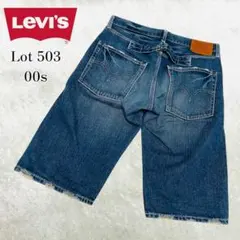 BEAMS ssz 2p ショーツ　イージーパンツ　L ネイビー　ビームス BEAMS ssz 2p ショーツ イージーパンツ L ネイビー ビームス