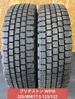 S-754【バリ山/2023年製造】ブリヂストン！315/80R22.5【2本】 S-754【バリ山/2023年製造】ブリヂストン！315/80R22.5【2本】 - メルカリ
